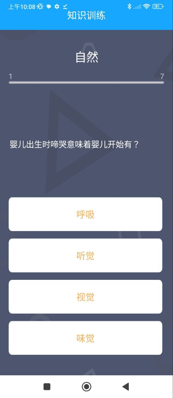 最新版本情商智商助手_免费下载情商智商助手v1.1.17